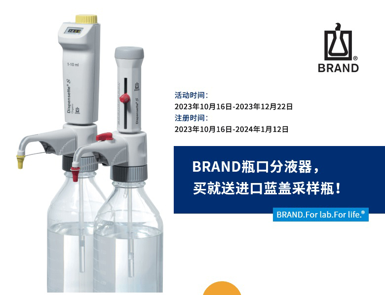BRANDƿڷҺN(dng)_(ki)ʼ