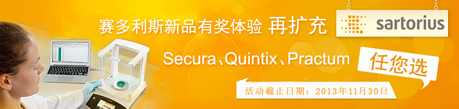 ِ˹ƷЪ(jing)w(yn)ٔU(ku)SecuraQuintixPractumx