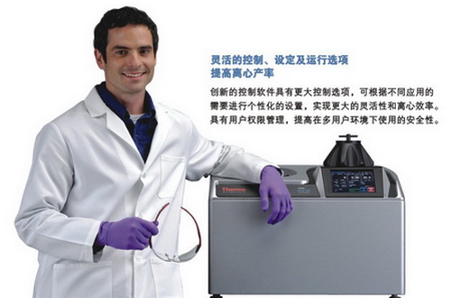 MTX150臺式微量超速離心機(jī)