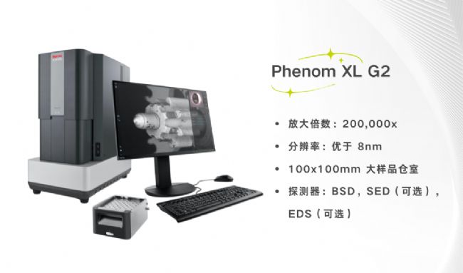 Phenom XL Ʒ_(ti)ʽ@΢R