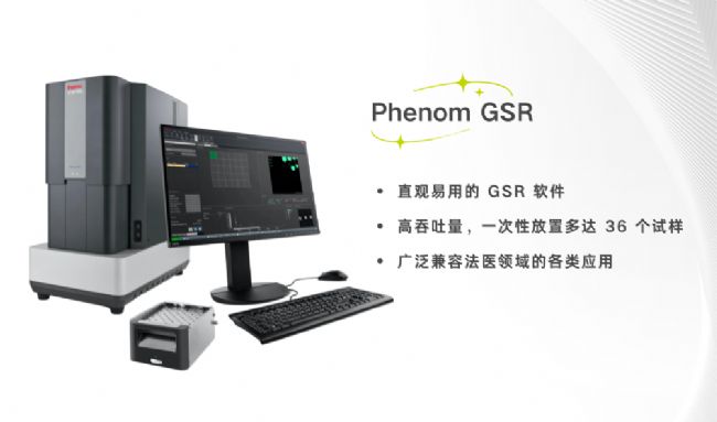 ̂˾b(zhun)ÒRPhenom GSR 