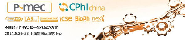 2014xc(sh)(yn)bЇչLABWorld 2014