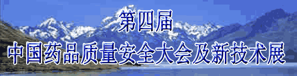 ČЇˎƷ|(zh)ȫ¼gչʾ