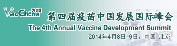 ČЇl(f)չH(hu)-VacChina 2014