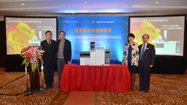 安捷倫科技推出業(yè)內領先的集高效、高靈敏度及可靠性于一體的新一代 GC 和 GC/MS