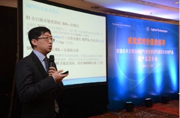 安捷倫科技推出業(yè)內領先的集高效、高靈敏度及可靠性于一體的新一代 GC 和 GC/MS