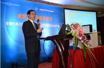 安捷倫科技推出業(yè)內領先的集高效、高靈敏度及可靠性于一體的新一代 GC 和 GC/MS