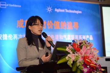 安捷倫科技推出業(yè)內領先的集高效、高靈敏度及可靠性于一體的新一代 GC 和 GC/MS