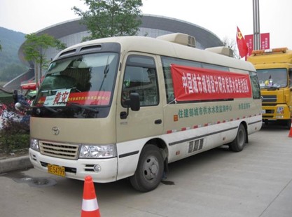 工作在災(zāi)區(qū)的水質(zhì)監(jiān)測車