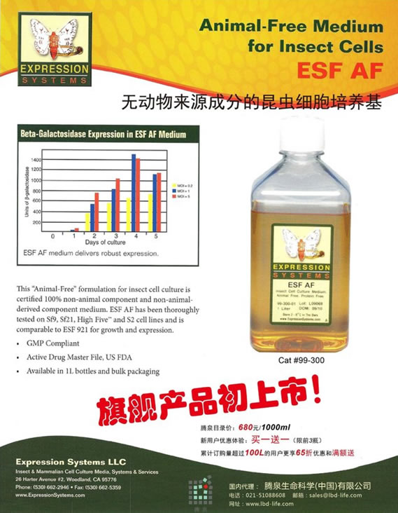 ESF AFo(dng)Դɷx(x)B(yng)Şa(chn)ƷvȪĿ䛃r(ji)680Ԫ/1000mlÑ(yu)w(yn)Iһһǰ3ƿӋ(j)ӆُ^100LÑ65ۃ(yu)ݺ͝M~