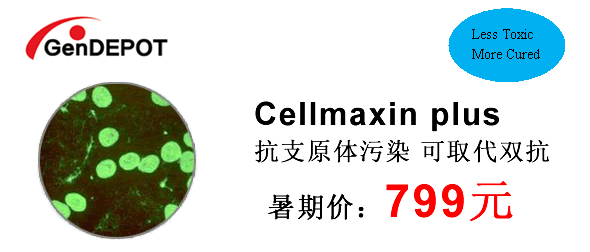 Cellmaxin plus֧ԭwȾȡpڃr(ji)799Ԫ