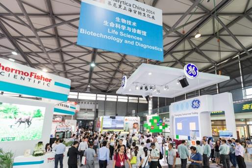 analytica China 2016չλA(y)ۃ(yu)ʽ