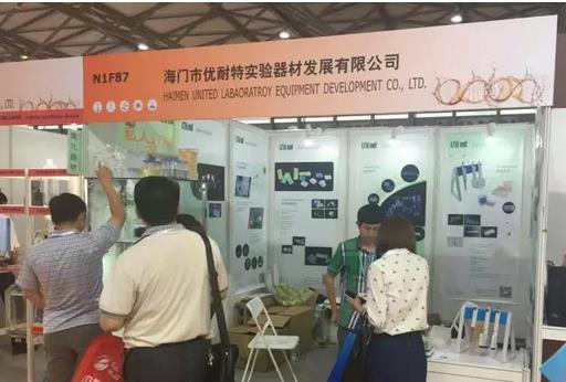 CPhI&LABWorld China 2016(yu)؅չe^