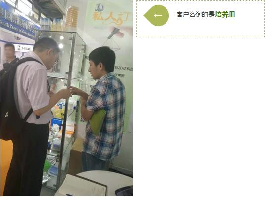 CPhI&LABWorld China 2016(yu)؅չe^