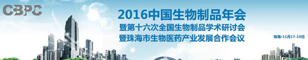 2016ЇƷߵʮȫƷWgӑ麣t(y)ˎa(chn)I(y)l(f)չh