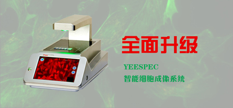 ϢYEESPECܼ(x)ϵy(tng)ȫ(j)