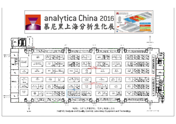 analytica China 2016 չʢ󹫲