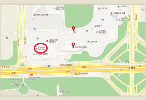 中國(guó)藥理學(xué)會(huì)第十四次全國(guó)學(xué)術(shù)大會(huì)(第一輪)通知