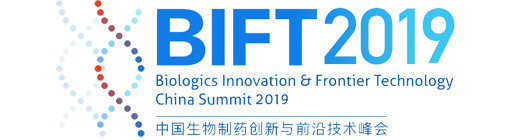 BIFT 2019Їˎ(chung)cǰؼg(sh)