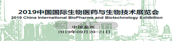2019ЇHt(y)ˎc＼g(sh)չ[BIO EXPO 2019