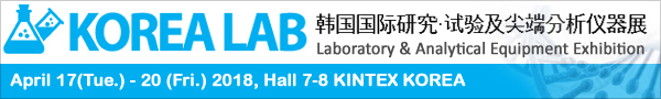 第12屆韓國(guó)國(guó)際分析儀器展KOREA LAB