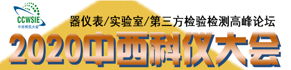 202020óɶƌW(xu)xc(sh)(yn)bH[