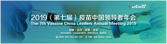 VacChina2019ЇI(lng)(do)(hu)