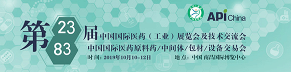 CHINA-PHARMڶʮЇHt(y)ˎI(y)չ[߼g(sh)
