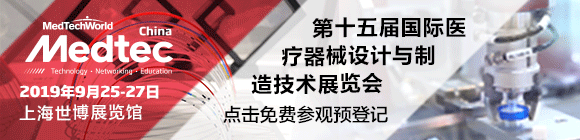 2019Medtec中國展暨第十五屆國際醫(yī)療器械設計與制造技術展覽會
