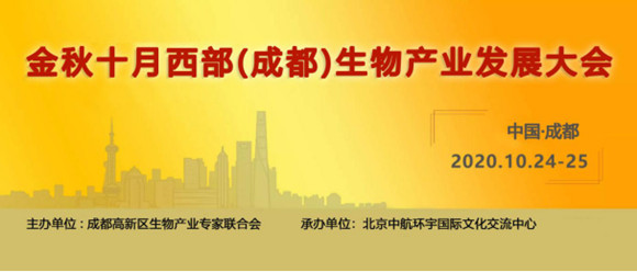 2020Ї(gu)ˎa(chn)I(y)l(f)չ(hu)