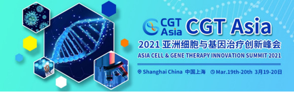CGT Asia 2021޼cί(chung)·