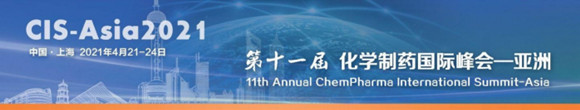 CIS-Asia 2021ʮһûW(xu)ˎ(gu)H(hu)