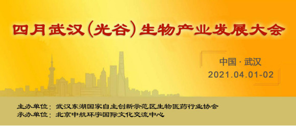 2021Їhˎa(chn)I(y)l(f)չ(hu)