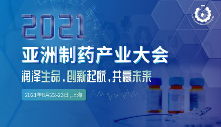APM 2021ˎa(chn)I(y)(hu)