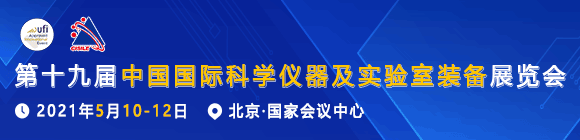 CISILE 2021ʮŌЇƌW(xu)x(sh)(yn)չ