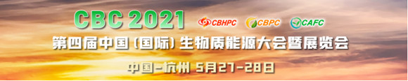 CBC 2021ČЇ(gu)(gu)H|(zh)ܴ(hu)չ[(hu)