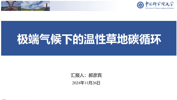 2024̼кͱB(ti)ϵy(tng)Ҫ^y(c)g(sh)W(xu)g(sh)(hu)AMY(ji)