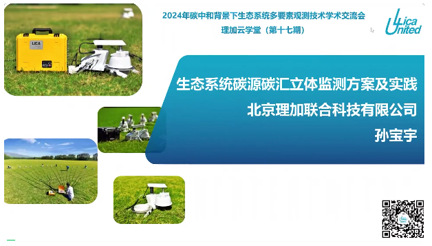 2024̼кͱB(ti)ϵy(tng)Ҫ^y(c)g(sh)W(xu)g(sh)(hu)AMY(ji)