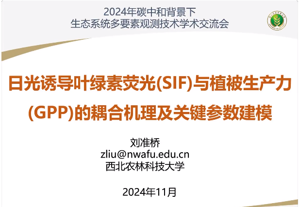 2024̼кͱB(ti)ϵy(tng)Ҫ^y(c)g(sh)W(xu)g(sh)(hu)AMY(ji)